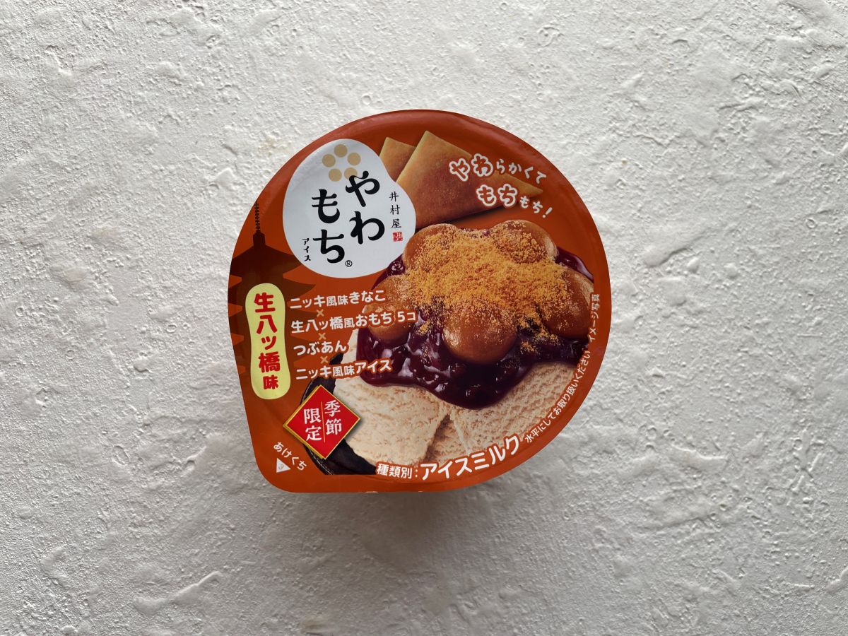 ［井村屋］やわもちアイス生八ッ橋味を実食レビュー！