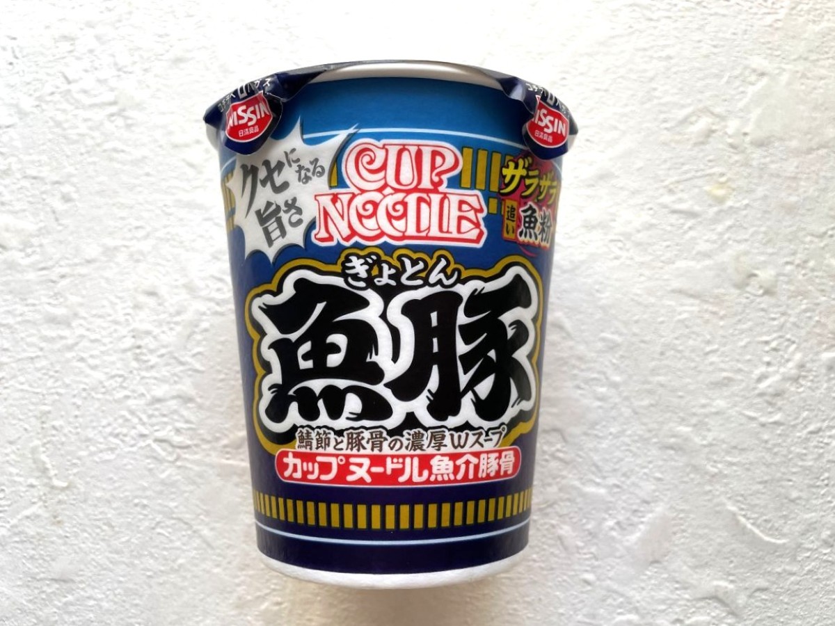 ［日清食品］カップヌードル魚豚を実食レビュー！