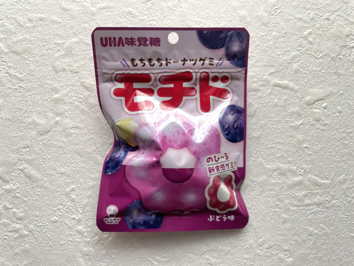 ［UHA味覚糖］モチド ぶどう味を実食レビュー！