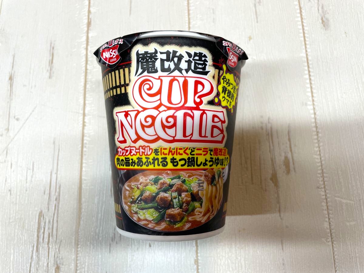 【日清食品】魔改造カップヌードルを実食レビュー！