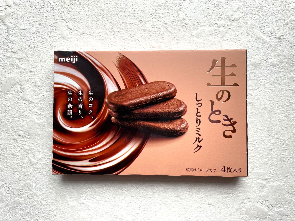 【明治】生のときを実食レビュー！