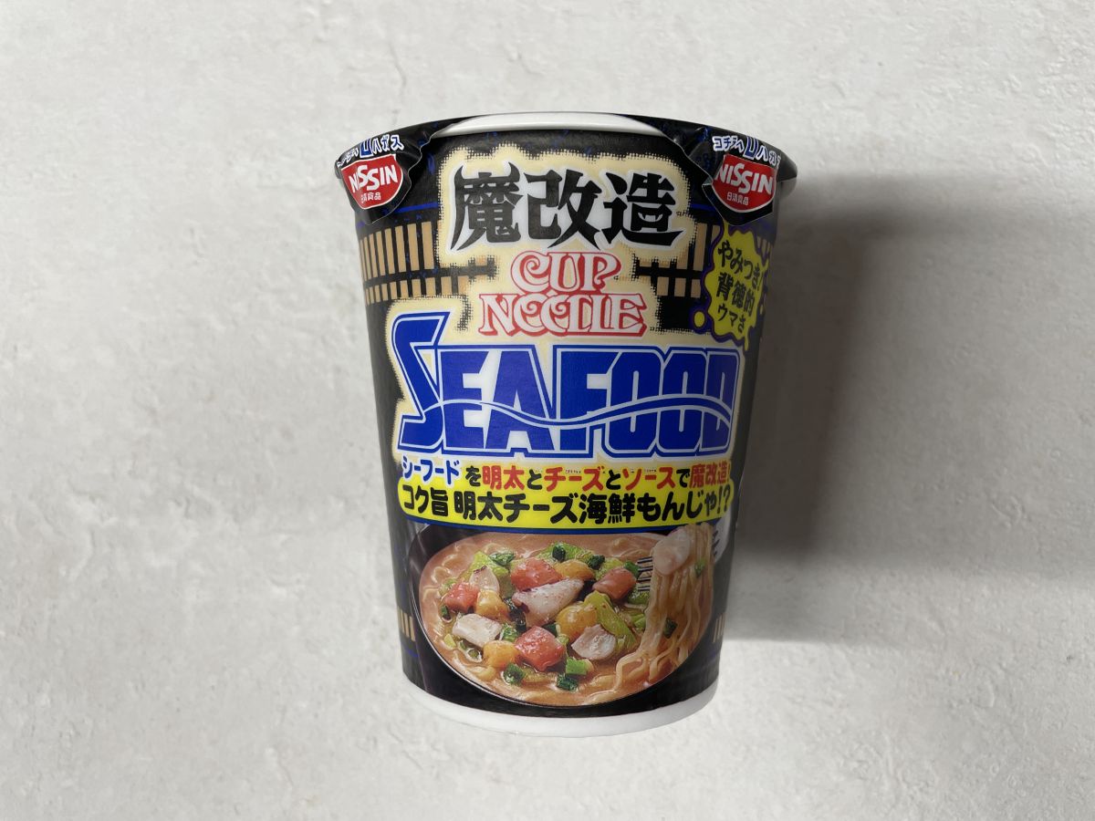 【日清食品】魔改造カップヌードル シーフードヌードルを実食レビュー！
