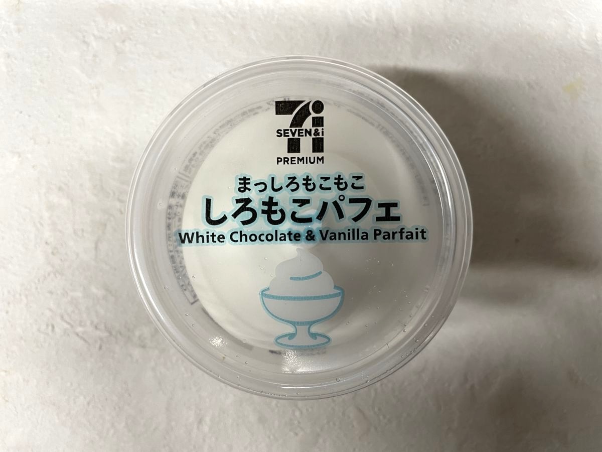 【セブンイレブン】しろもこパフェを実食レビュー！