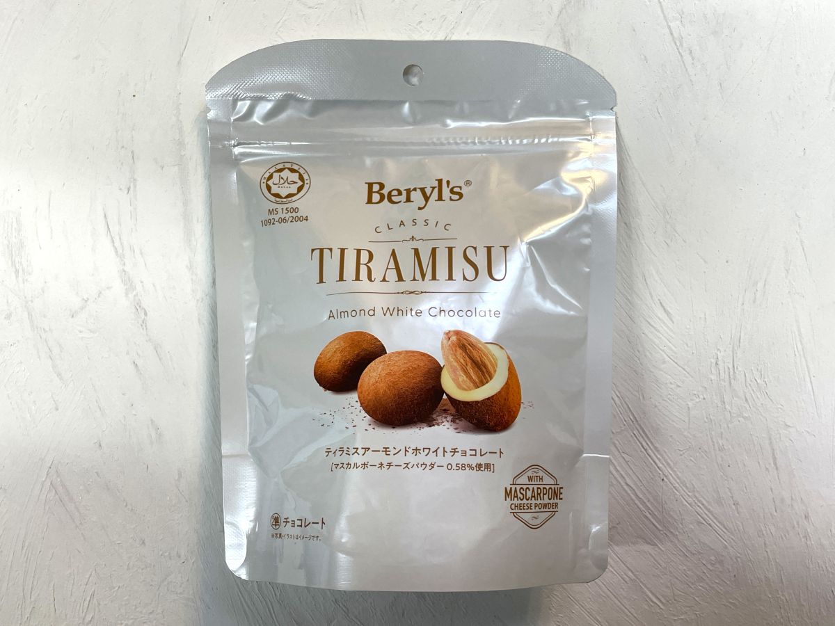 【Beryl's】ティラミスアーモンドホワイトチョコレートを実食レビュー！