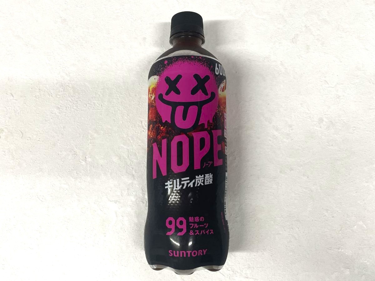 【サントリー】ギルティ炭酸 NOPE（ノープ）を実食レビュー！